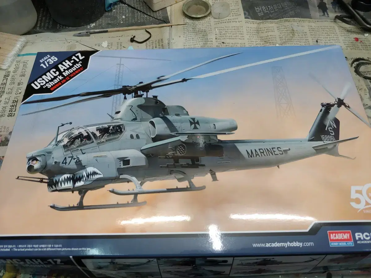 1/35 AH-1Z VIPER